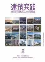 日立中央空调 × 永合设计周 | 9月19日建筑年鉴日，共话人居长期价值