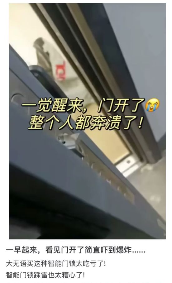 从极致安全到AI主动看护，王力S70系列智能锁全新升级归家体验