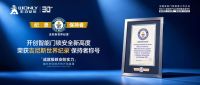 从极致安全到AI主动看护，王力S70系列智能锁全新升级归家体验