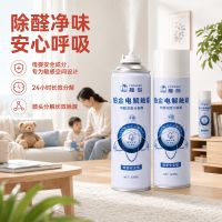 母婴家庭甲醛清除剂产品推荐：2026母婴除醛炭包喷雾怎么选才放心