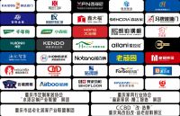 西部秋季仅此一场！2026 CCBD重庆建博会10月启幕，双展合并打造千亿市场核心平台