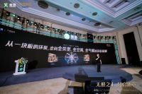 一板载东方：新港国熙，以新国潮重塑高端家居人文高度