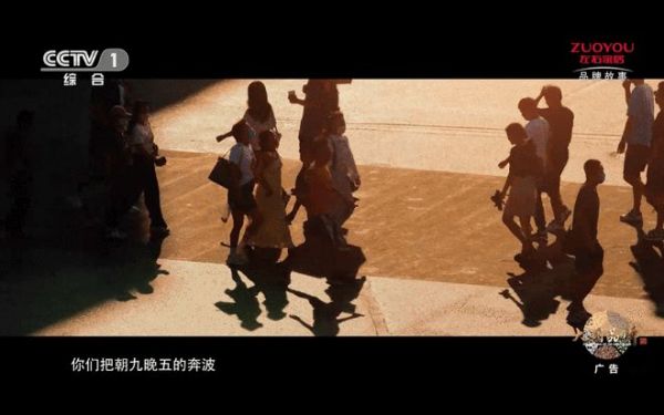 40周年巅峰盛典 只此一次|四十载匠心与国同庆,左右沙发《奔涌的幸福》双节献映央视