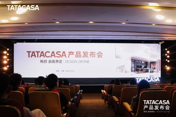 深耕系统柜赛道 TATACASA 全新升级LC18系统，重构全屋定制人居逻辑