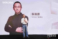 深耕系统柜赛道 TATACASA 全新升级LC18系统，重构全屋定制人居逻辑