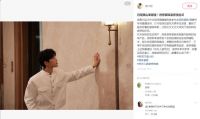 冠珠锦鲤节 | 明星屋主谢兴阳专场直播精彩回顾：在线选品答疑，干货满满