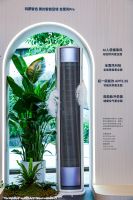 从销量第一到标准第一！鸿蒙智选携手美的空调重塑家电行业新格局