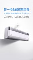 从销量第一到标准第一！鸿蒙智选携手美的空调重塑家电行业新格局