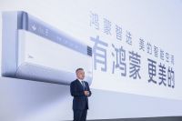 从销量第一到标准第一！鸿蒙智选携手美的空调重塑家电行业新格局
