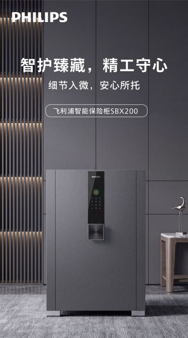 不同的保管需求，需要怎样的保险柜？
