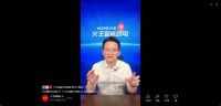 意外出圈！被余承东视频“点名”，火王如何接住这场跨界流量？