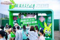 从流量脉冲到情感资产：兔兔宝宝中秋品牌节的三重进阶