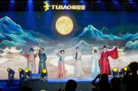 从流量脉冲到情感资产：兔兔宝宝中秋品牌节的三重进阶
