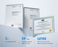 公元股份再次成为制造业民营企业500强荣誉大满贯，凭综合实力筑造新时代品质人居