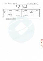 兔宝宝通报北京定制柜环保问题检测结论：板材甲醛释放量符合ENF级标准