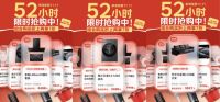 10月14日晚8点京东家电家居11.11现货开抢 组合购买折上再享7折