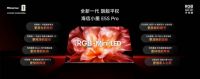 2026护眼电视推荐来啦！全家久看不伤眼，海信小墨E5S Pro深度体验