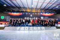 全屋定制＋整装，定制家居加盟商盈利新模式