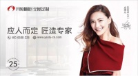 三维家精准赋能月兔家居打通前后端一体化，以时间匠空间