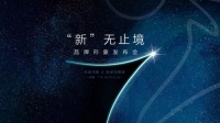 平台重构,整装进击——尚品宅配圣诞鸟整装品牌焕新起航