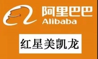 4万亿大生意，阿里牵手红星美凯龙，家居行业大变天！