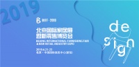 【展会季】北京国际家居展，七彩人生等你来打call！