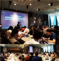 打造最强定制家居供应链生态圈 第十一届中国定制家居供应链微洽展媒体见面会成功举办