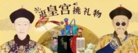 激发文创赋能 北京礼品家居展玩转文创IP