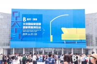 【展会季】夏至已至，不负时光！七彩人生惊艳亮相北京国际家居展