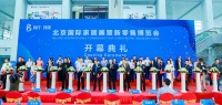 可罗雅出席2019第三届北京国际家居展暨新零售博览会