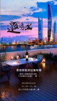 热烈祝贺 CCcasa家居联盟香奈样板房征集活动圆满成功！