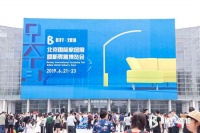 仁豪家居“新定制”北京家居展，圆满收官！