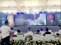 2019圣象家居新品发布会&战略伙伴年中峰会顺利召开
