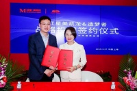红星美凯龙战略投资造梦者 新风系统应是家居标配