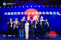 未来三十年会出现超过100个车建新！二十万亿的家居市场大有可为！