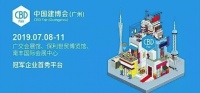 我乐家居广州建博会将再发新品 频繁动作背后的底气是什么