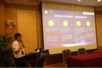 大唐微电子智能家居安全解决方案亮相智标委年会