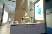 悦动年轻之心，IK定制家居惊艳亮相中国（广州）建博会