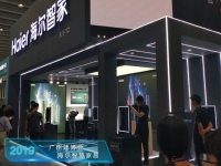 核心科技旗舰门锁加持，海尔智慧家居建博会“亮剑”