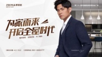 持定制重笔，勾画时代蓝图，志邦家居广州建博会圆满落幕