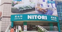 日本最大家居连锁店，要在中国开1000家店？