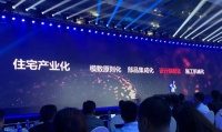​定制家居：失速后的危局