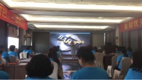 柏顿家居销售精英展翅训练营完美结营
