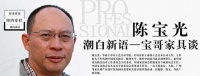 中国家居工业革命正在进行时—从家居制造大会看行业发展
