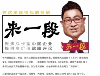 定制家居行业的慢变量和小趋势，华帝家居值得关注……