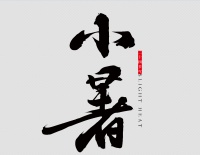 暑期档，打造高颜值家居空间
