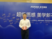 乐华家居集团卢金辉：聚焦主流消费者 保持基业长青