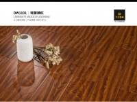高端品质丨大卫地板悦动系列 享家居新时尚