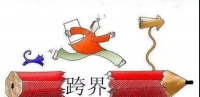 定制家居跨界企业第一要务：快速了解行业本质！