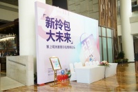 掌上明珠家居：布局流量入口，抢占拎包入住新未来